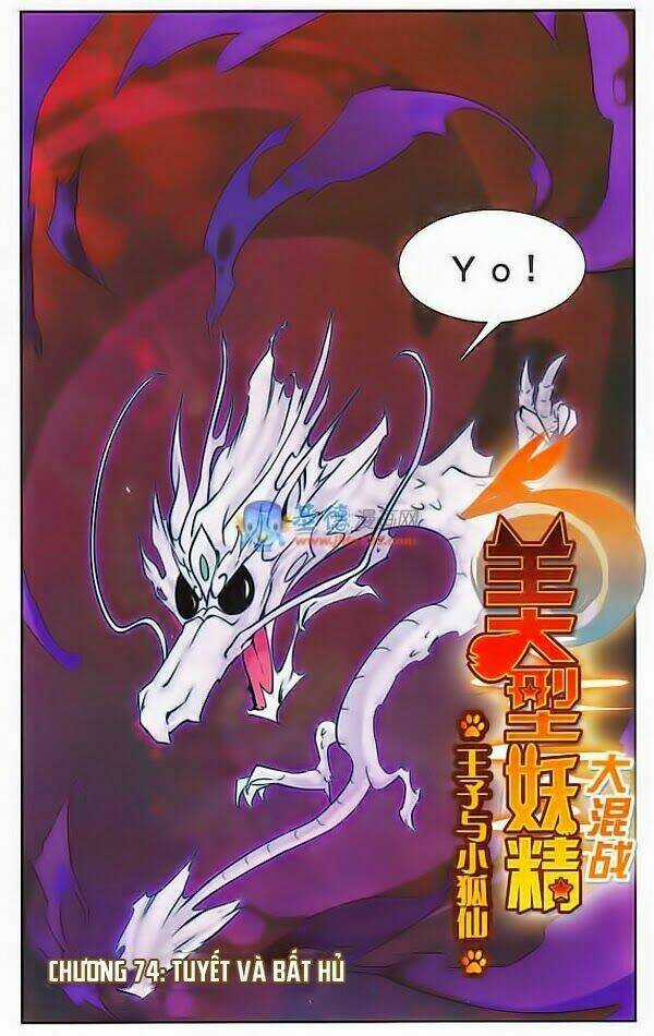 Mỹ Hình Yêu Tinh Đại Hỗn Chiến Chapter 74 trang 0