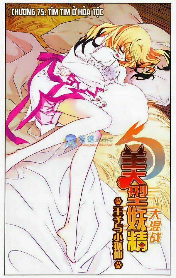 Mỹ Hình Yêu Tinh Đại Hỗn Chiến Chapter 75 trang 0