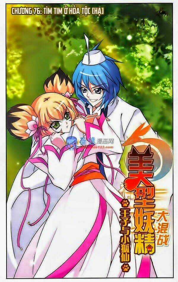 Mỹ Hình Yêu Tinh Đại Hỗn Chiến Chapter 76 trang 0