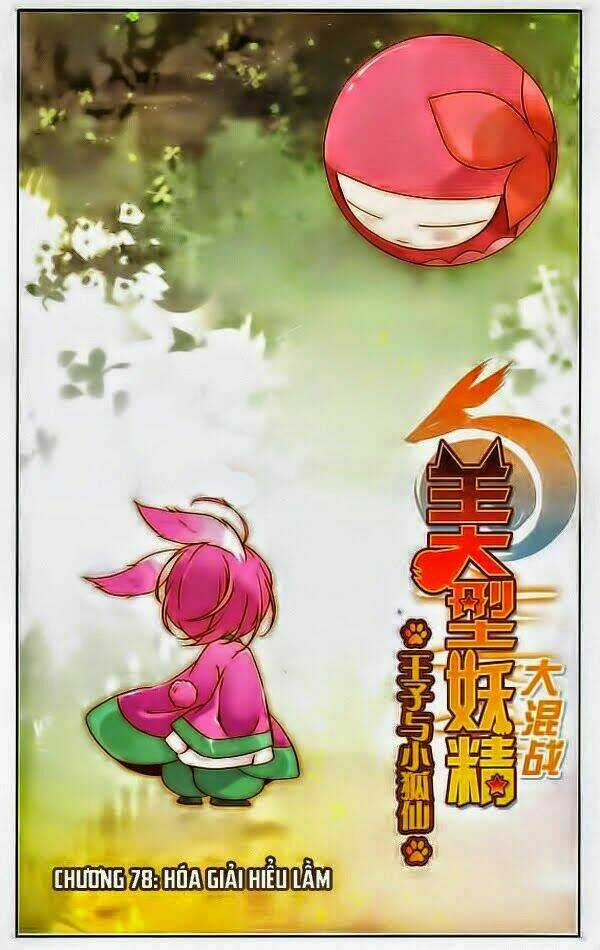 Mỹ Hình Yêu Tinh Đại Hỗn Chiến Chapter 78 trang 0