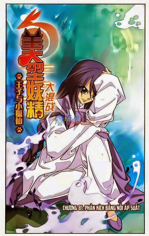 Mỹ Hình Yêu Tinh Đại Hỗn Chiến Chapter 81 trang 0