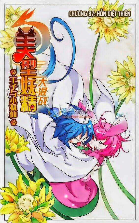 Mỹ Hình Yêu Tinh Đại Hỗn Chiến Chapter 87.1 trang 0