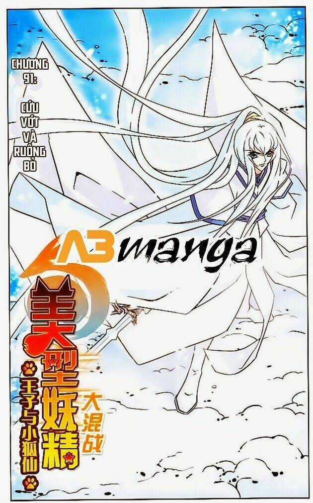 Mỹ Hình Yêu Tinh Đại Hỗn Chiến Chapter 91 trang 1