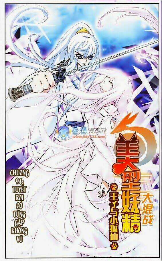 Mỹ Hình Yêu Tinh Đại Hỗn Chiến Chapter 94 trang 1