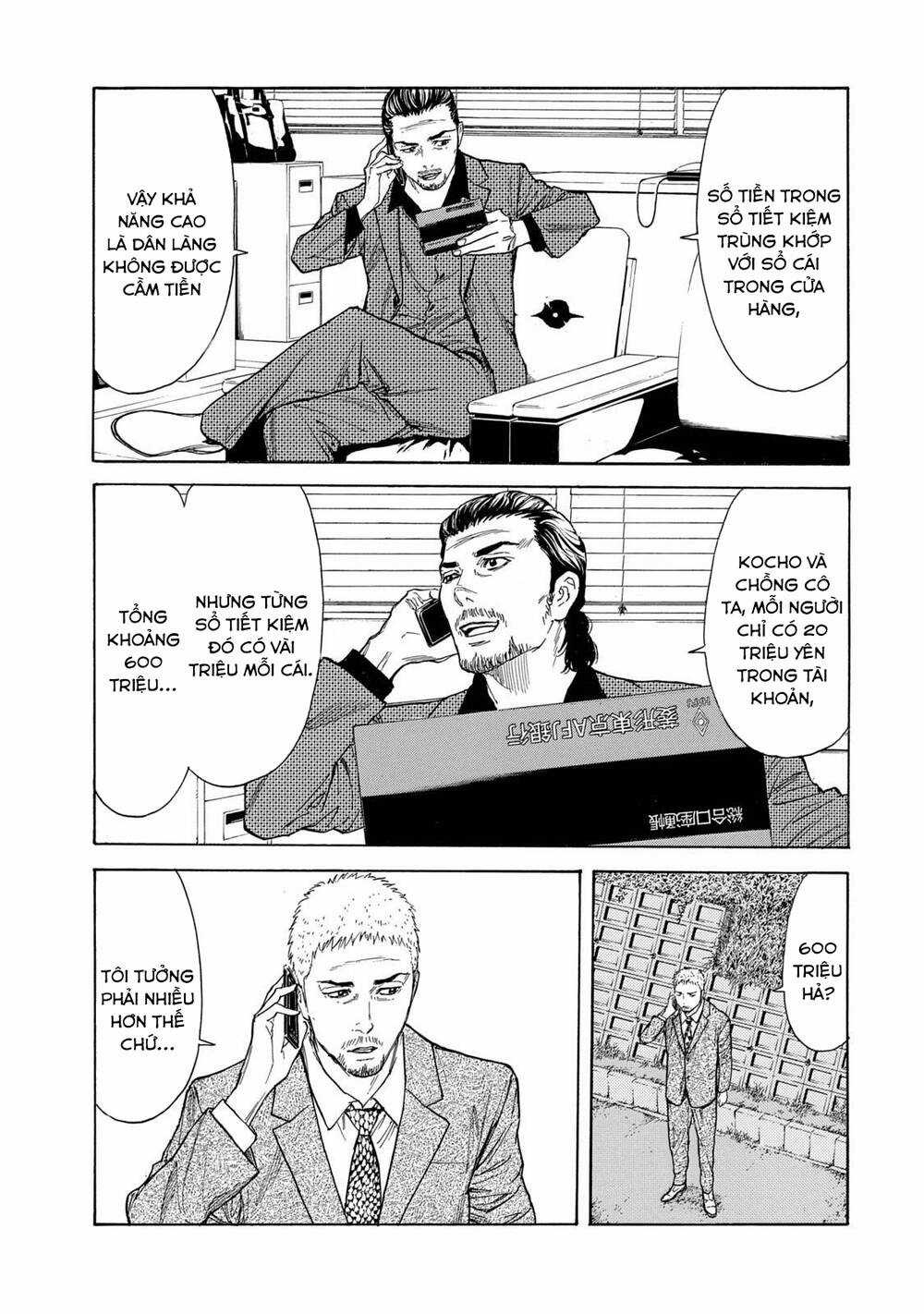 My Home Hero Chapter 105 trang 17