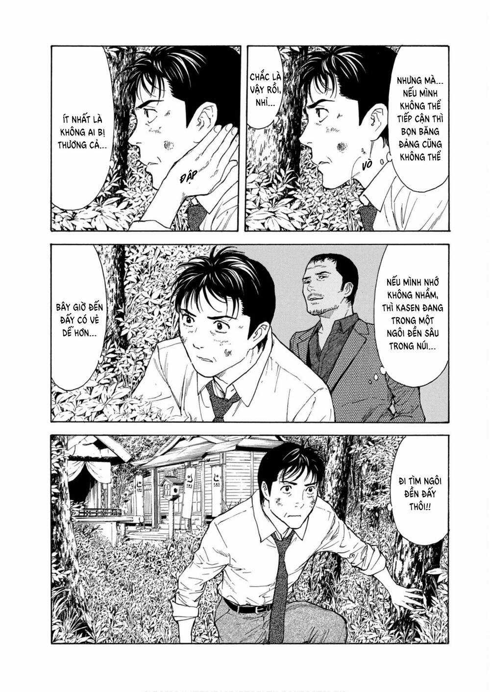 My Home Hero Chapter 112 trang 17