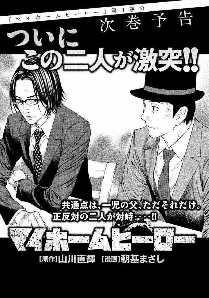 My Home Hero Chapter 16 trang 21