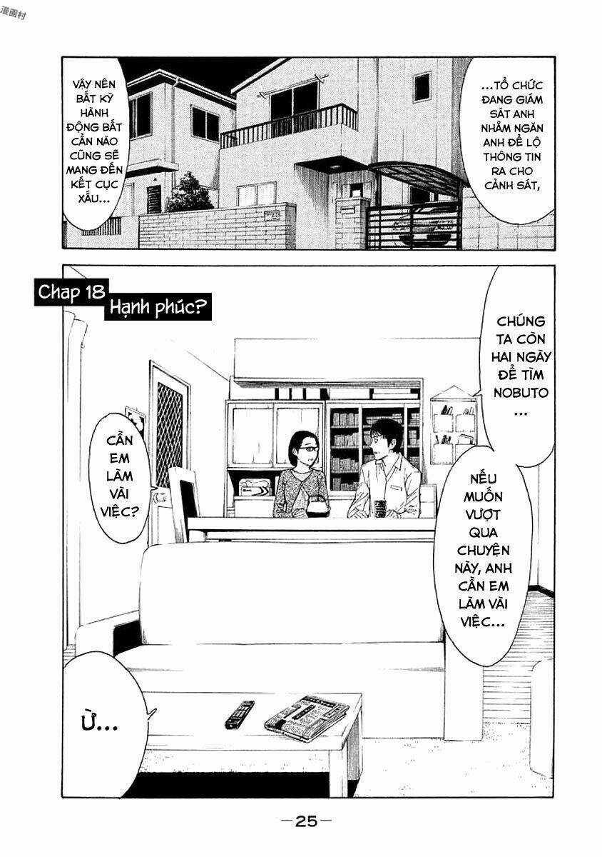 My Home Hero Chapter 18 trang 3