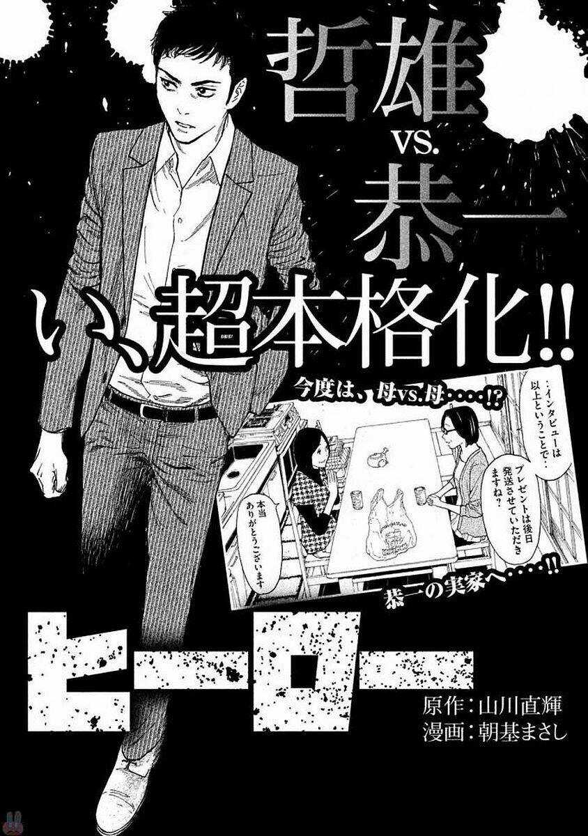 My Home Hero Chapter 25 trang 24