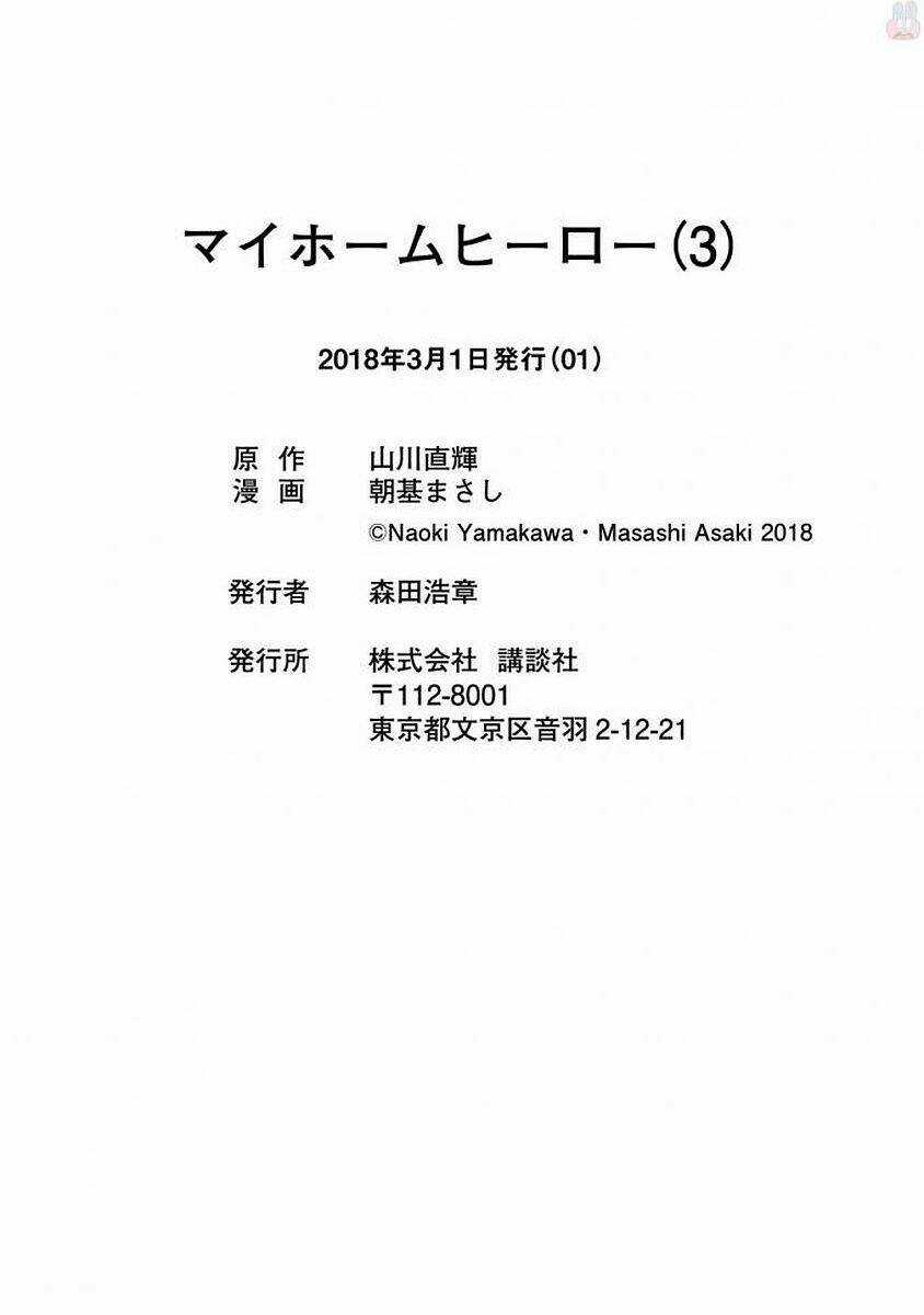 My Home Hero Chapter 25 trang 27