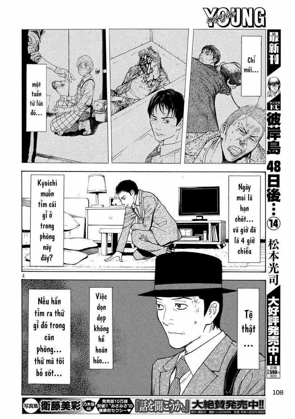 My Home Hero Chapter 26 trang 10