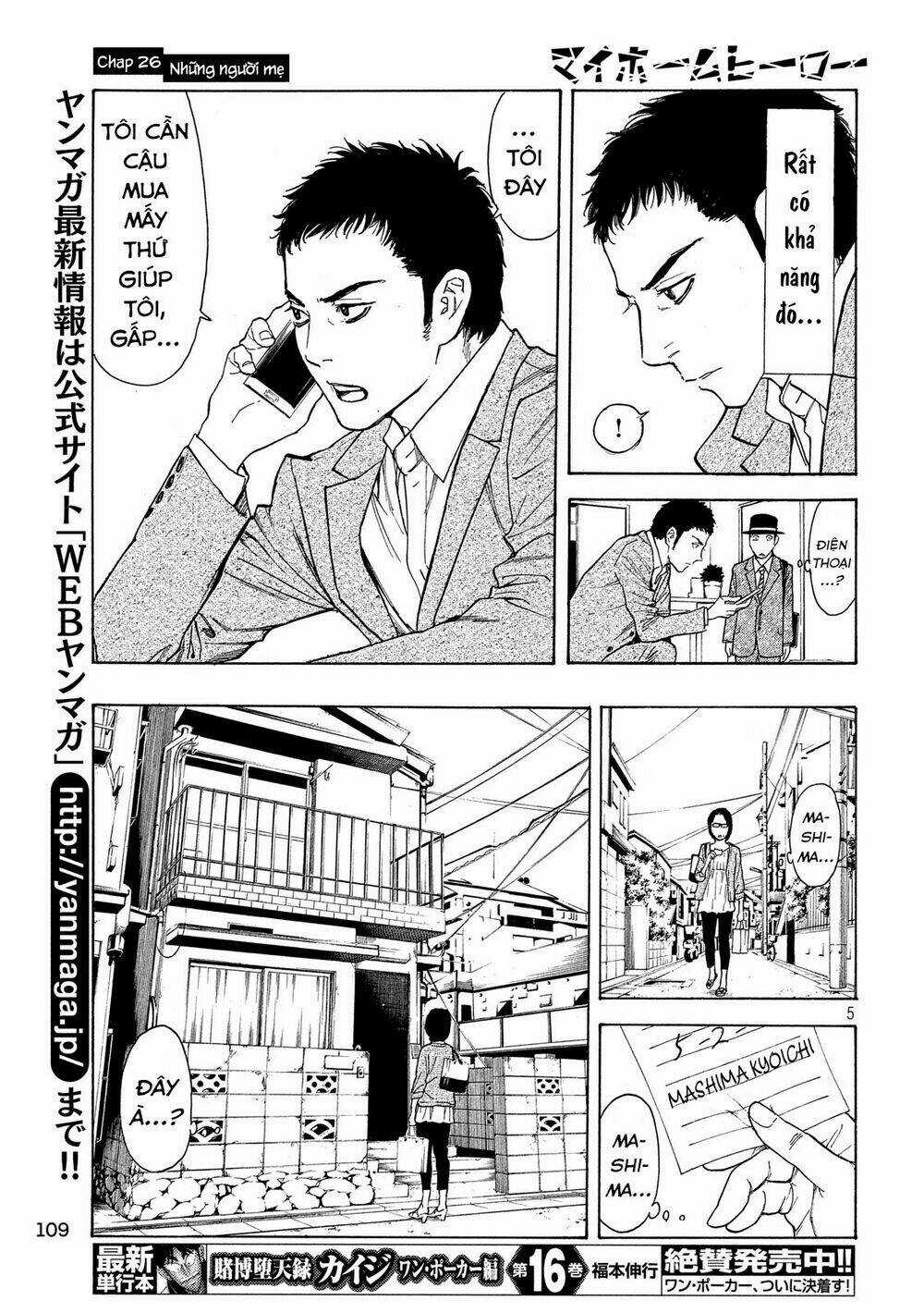 My Home Hero Chapter 26 trang 11