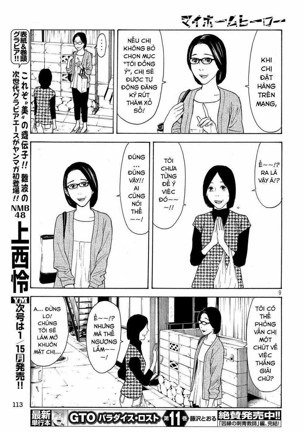 My Home Hero Chapter 26 trang 15