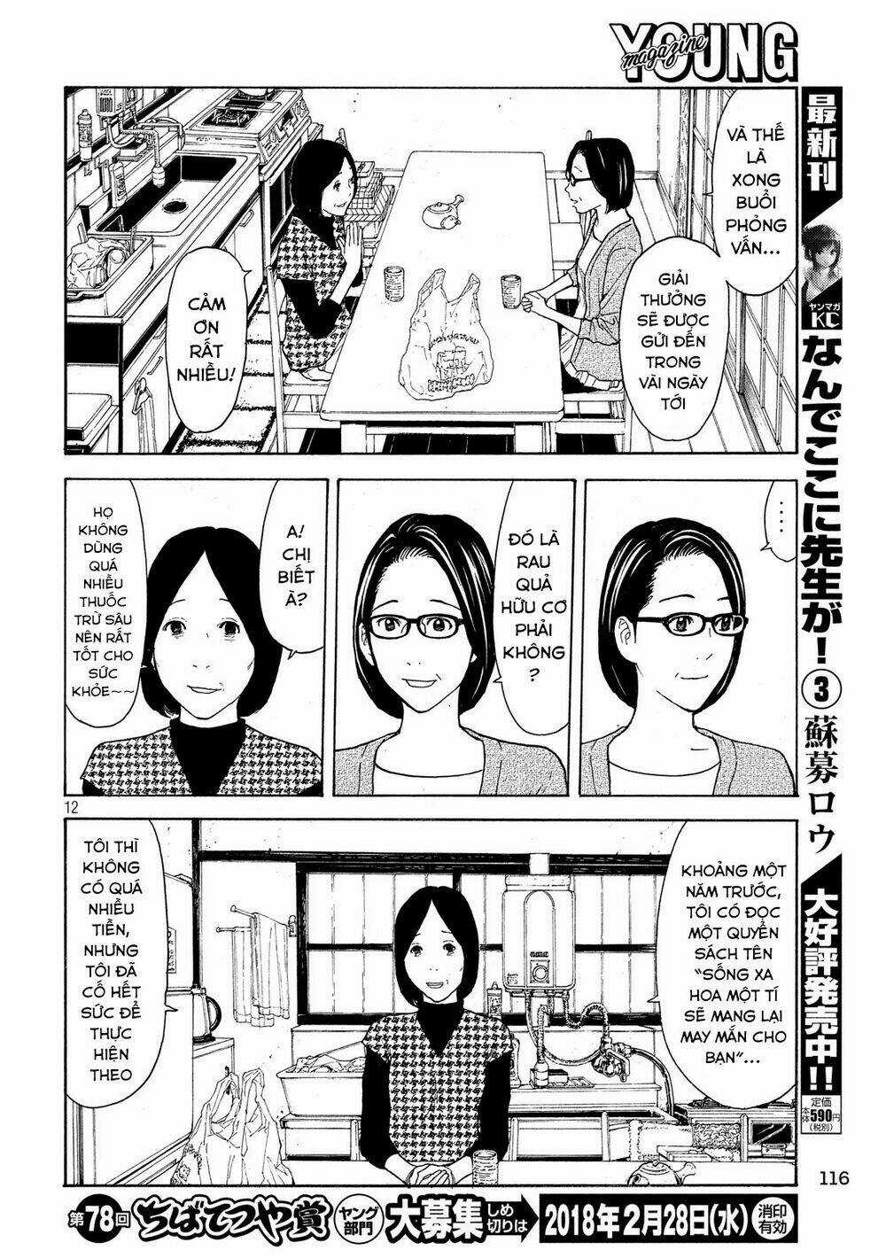 My Home Hero Chapter 26 trang 18