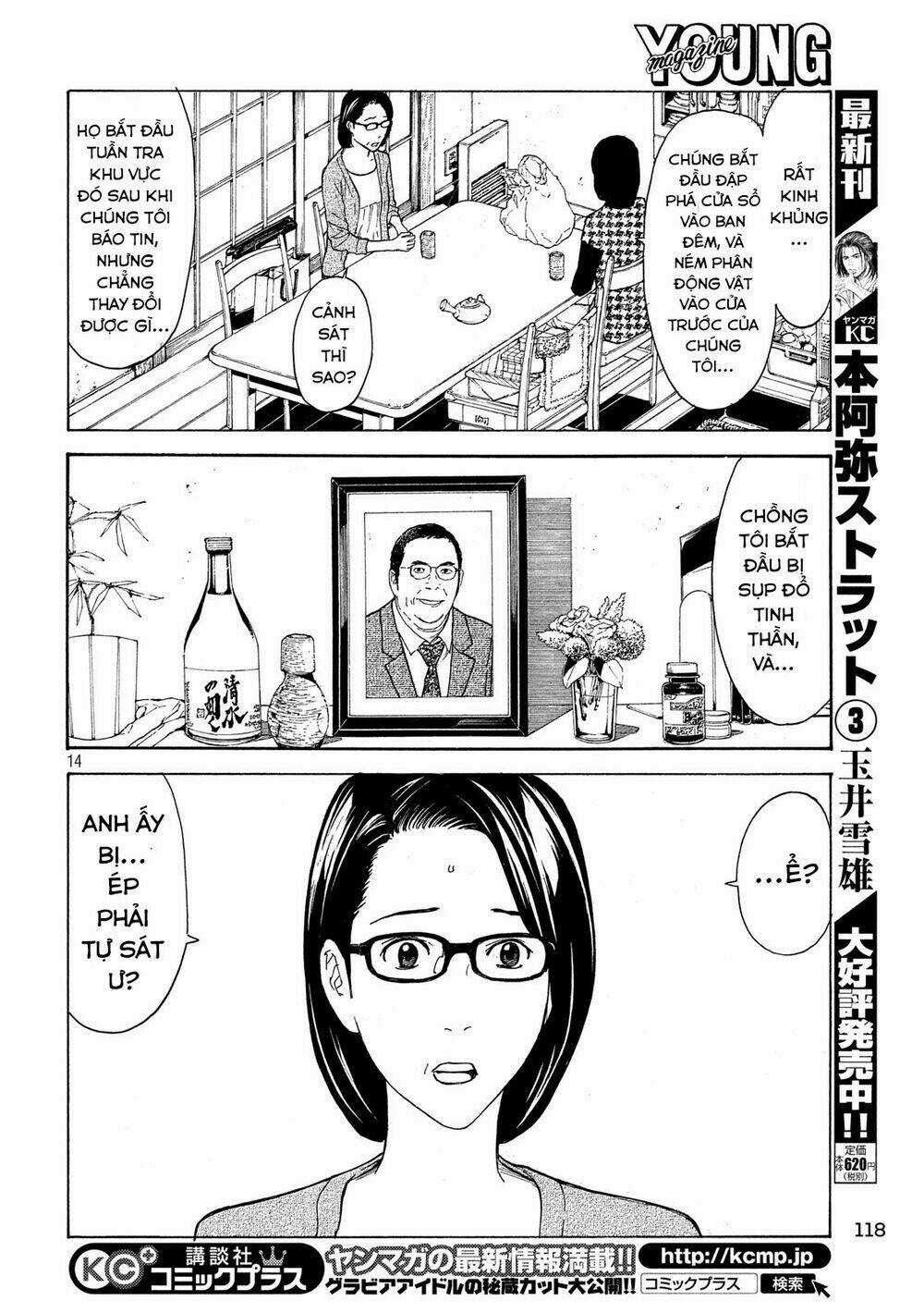 My Home Hero Chapter 26 trang 20