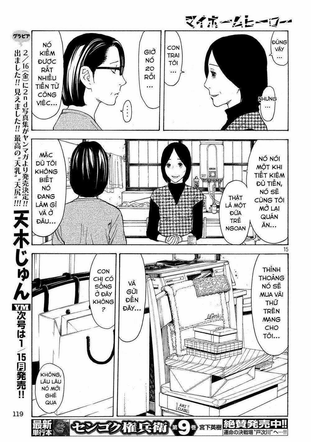 My Home Hero Chapter 26 trang 21