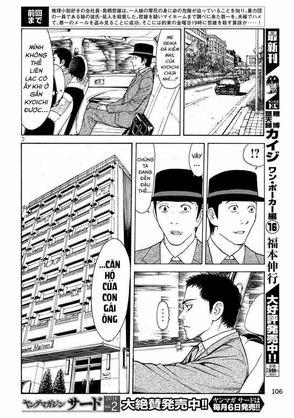 My Home Hero Chapter 26 trang 8