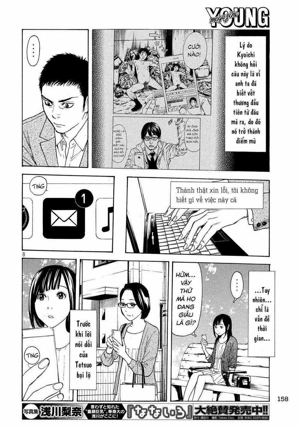 My Home Hero Chapter 27 trang 10