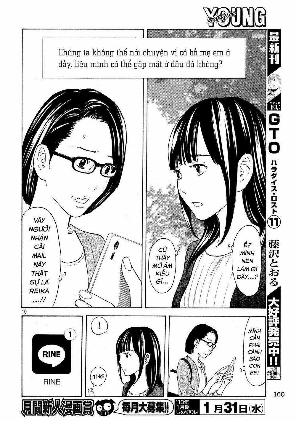 My Home Hero Chapter 27 trang 12