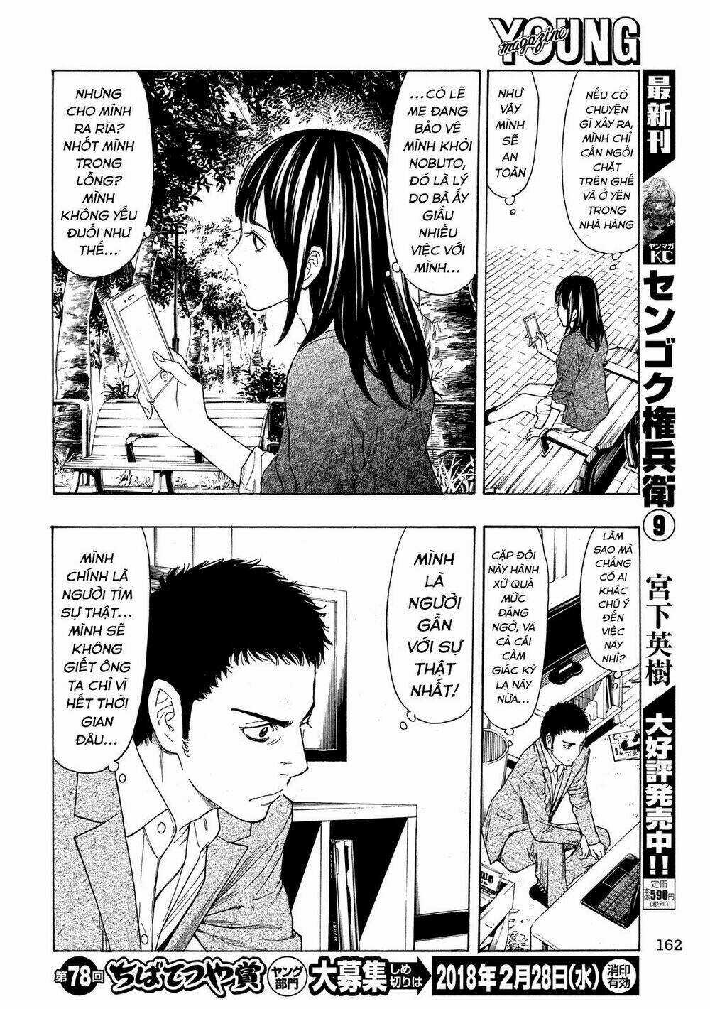 My Home Hero Chapter 27 trang 14