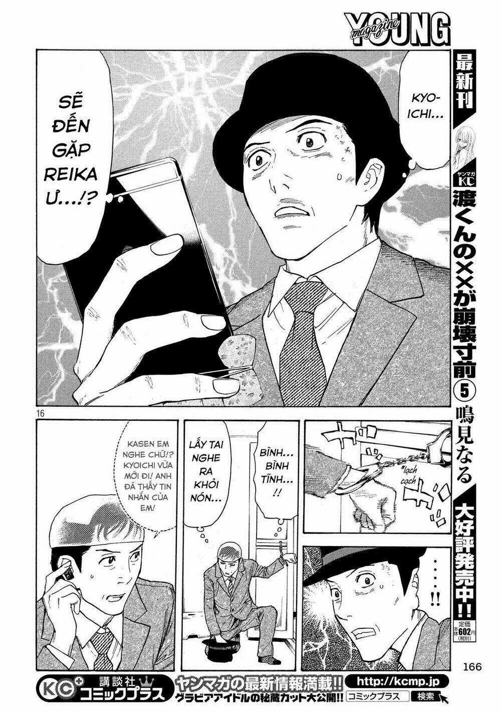 My Home Hero Chapter 27 trang 18