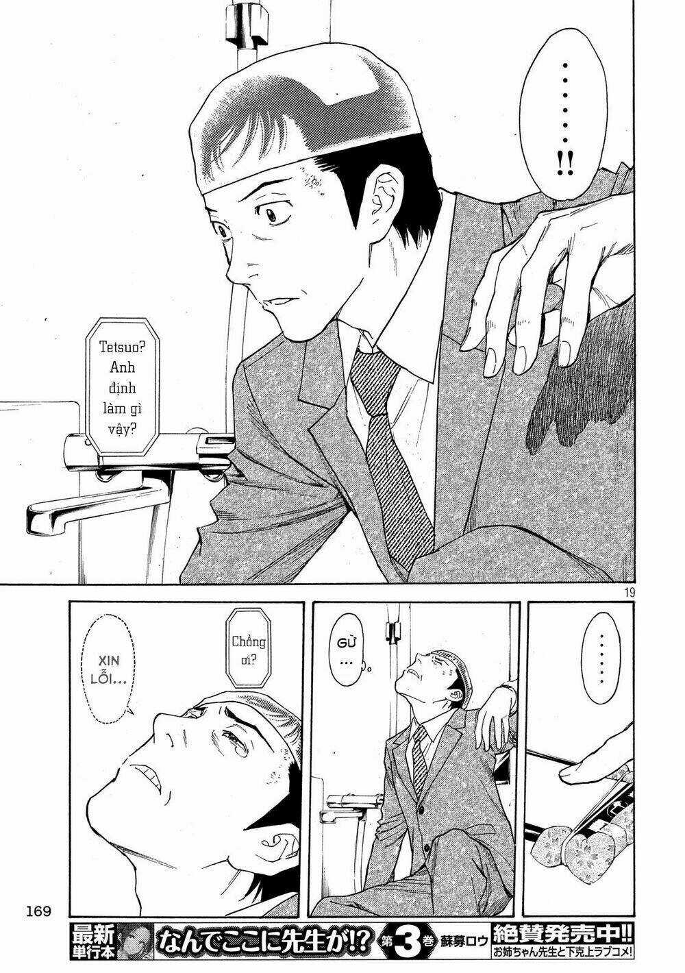 My Home Hero Chapter 27 trang 21