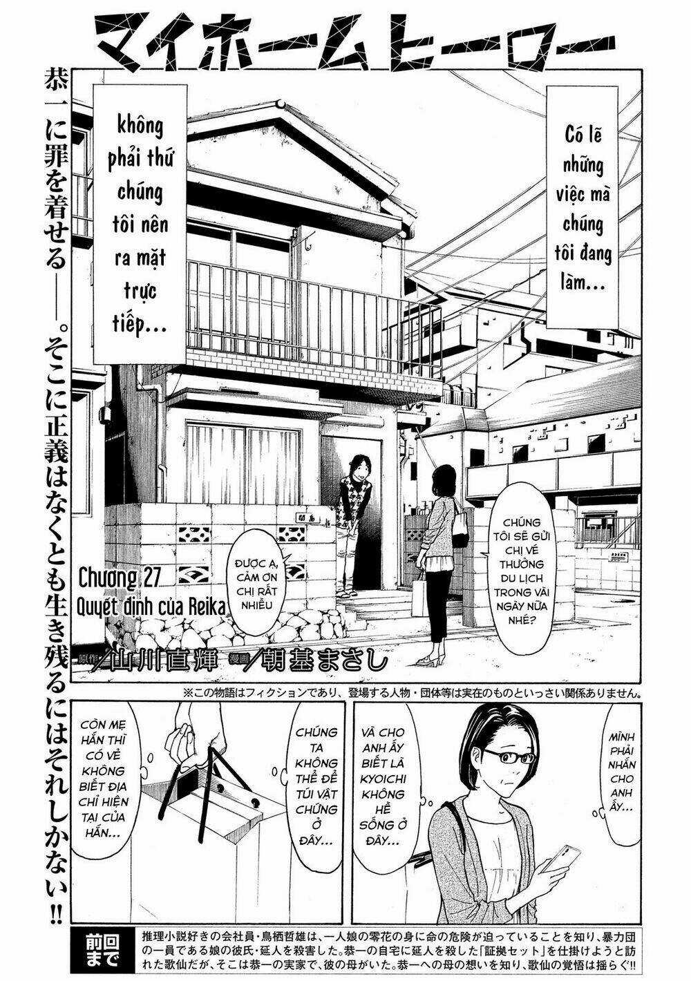 My Home Hero Chapter 27 trang 3