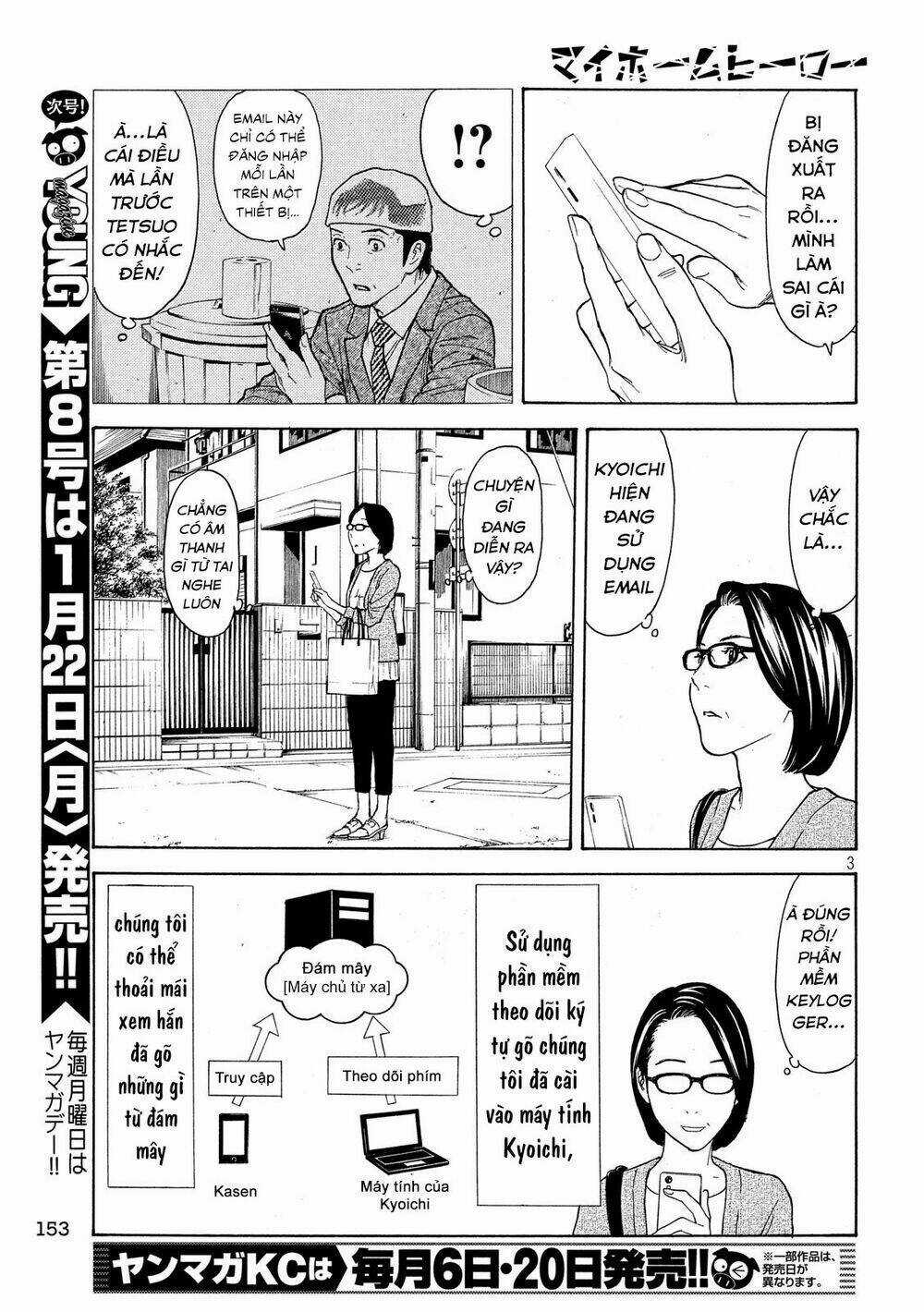 My Home Hero Chapter 27 trang 5