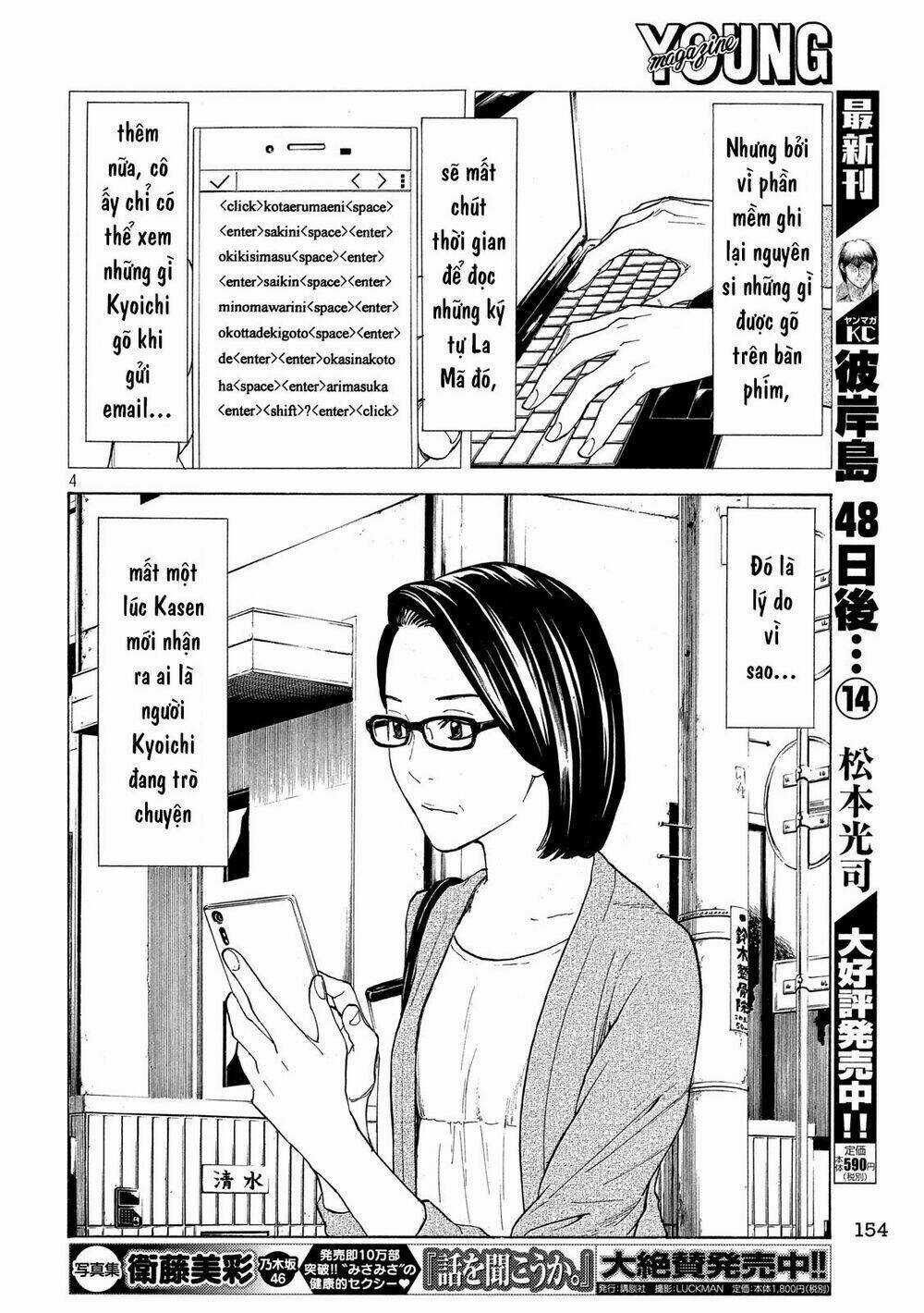 My Home Hero Chapter 27 trang 6