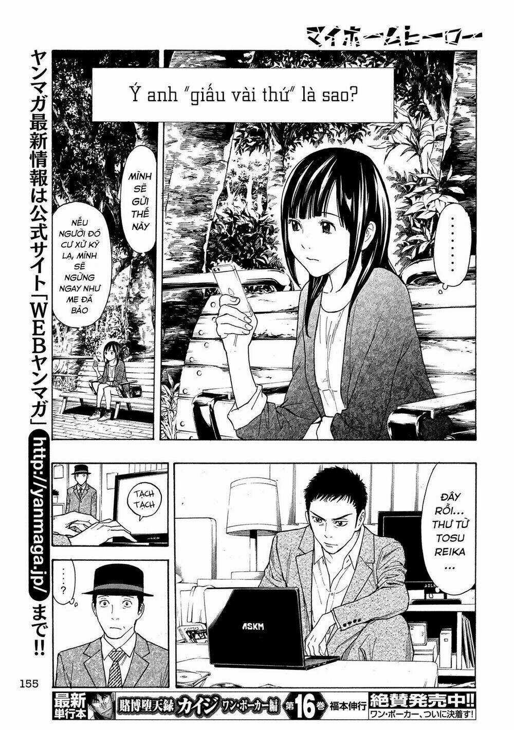 My Home Hero Chapter 27 trang 7