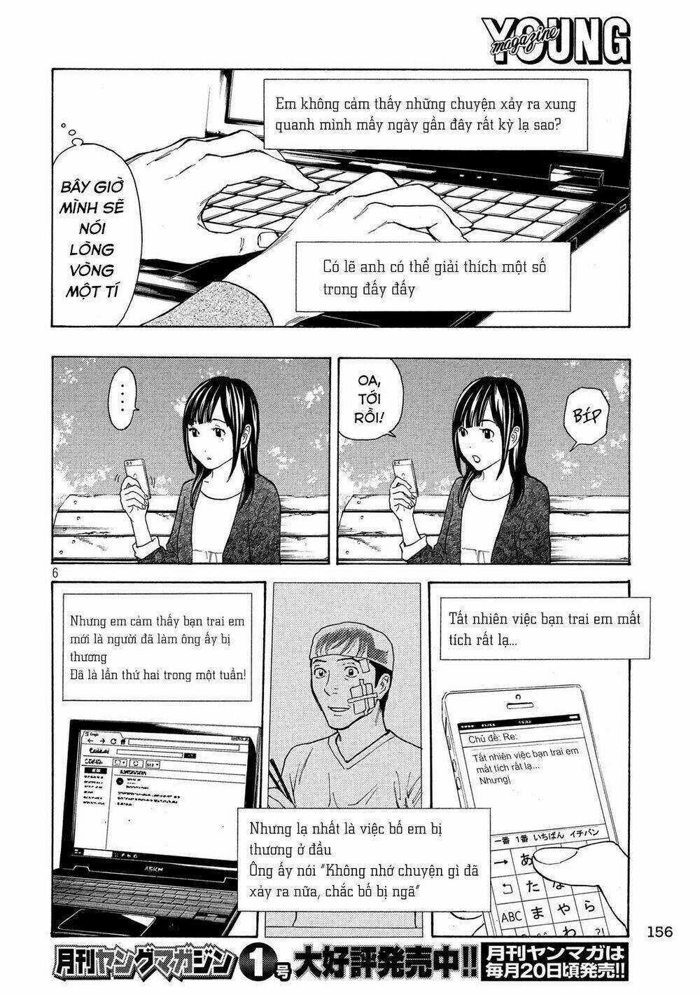 My Home Hero Chapter 27 trang 8