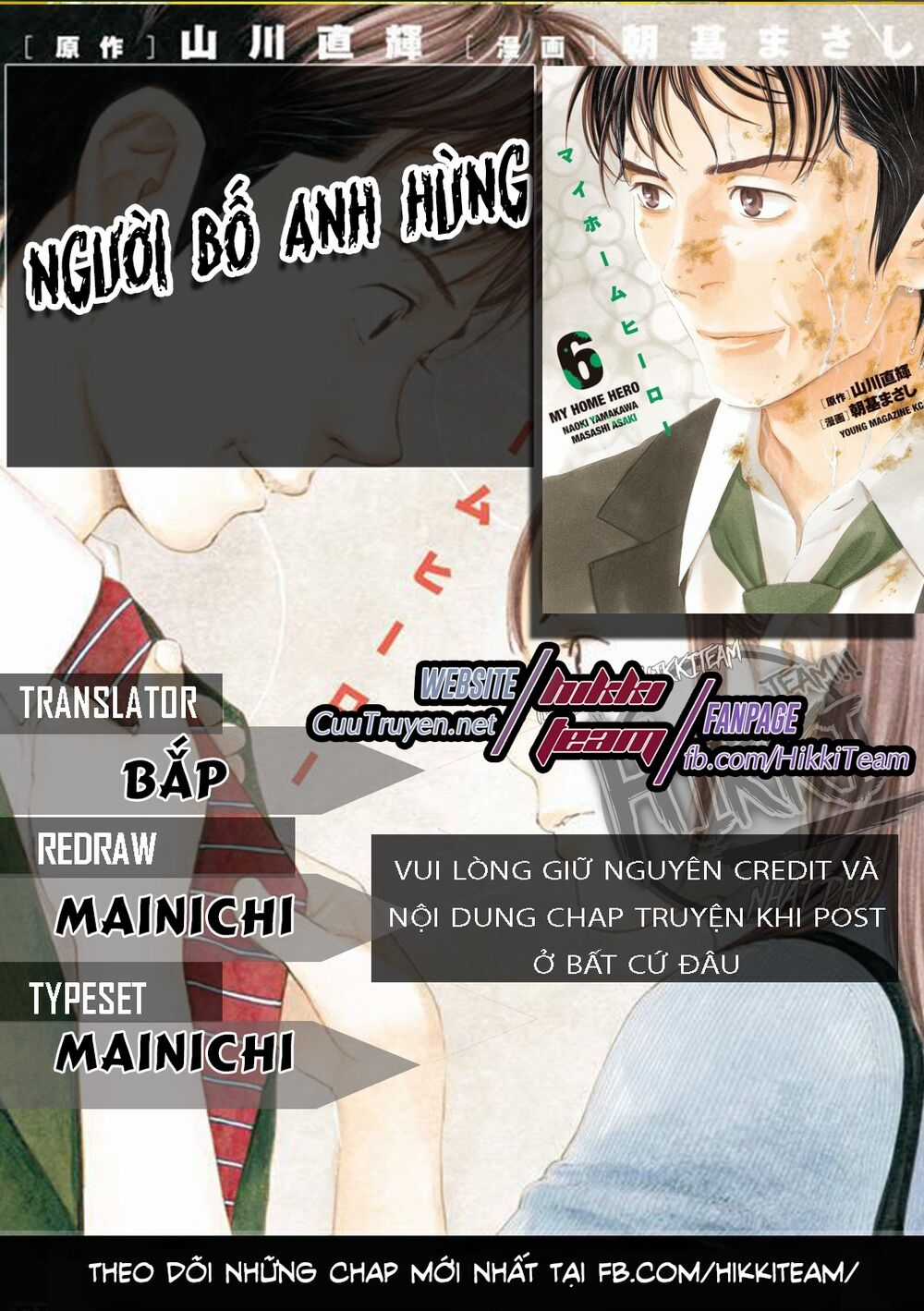 My Home Hero Chapter 30.1 trang 1