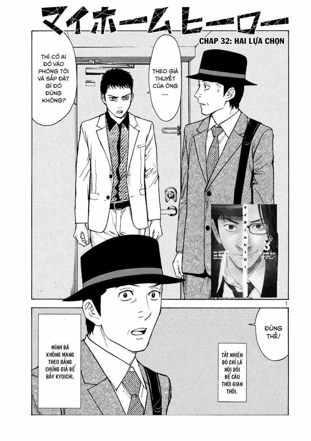 My Home Hero Chapter 32 trang 1