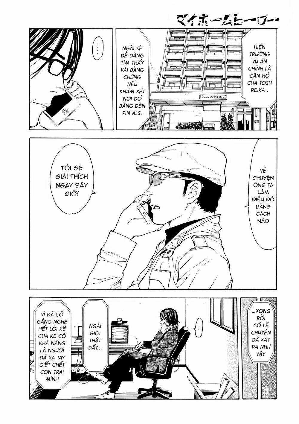 My Home Hero Chapter 41 trang 13