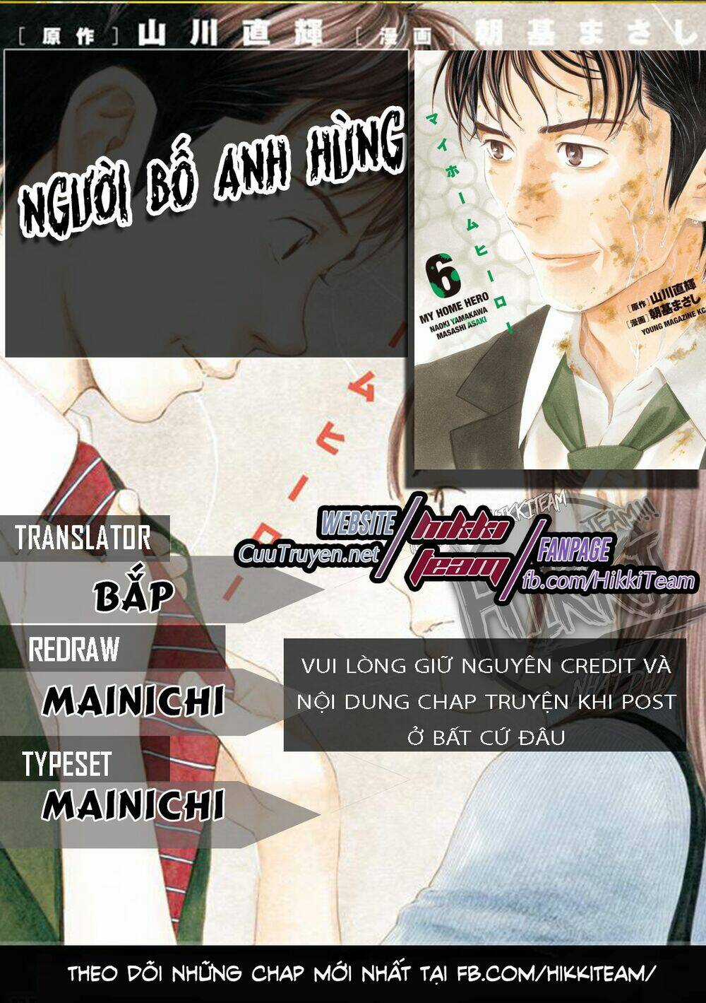 My Home Hero Chapter 43 trang 0