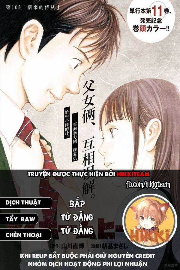 My Home Hero Chapter 44 trang 0
