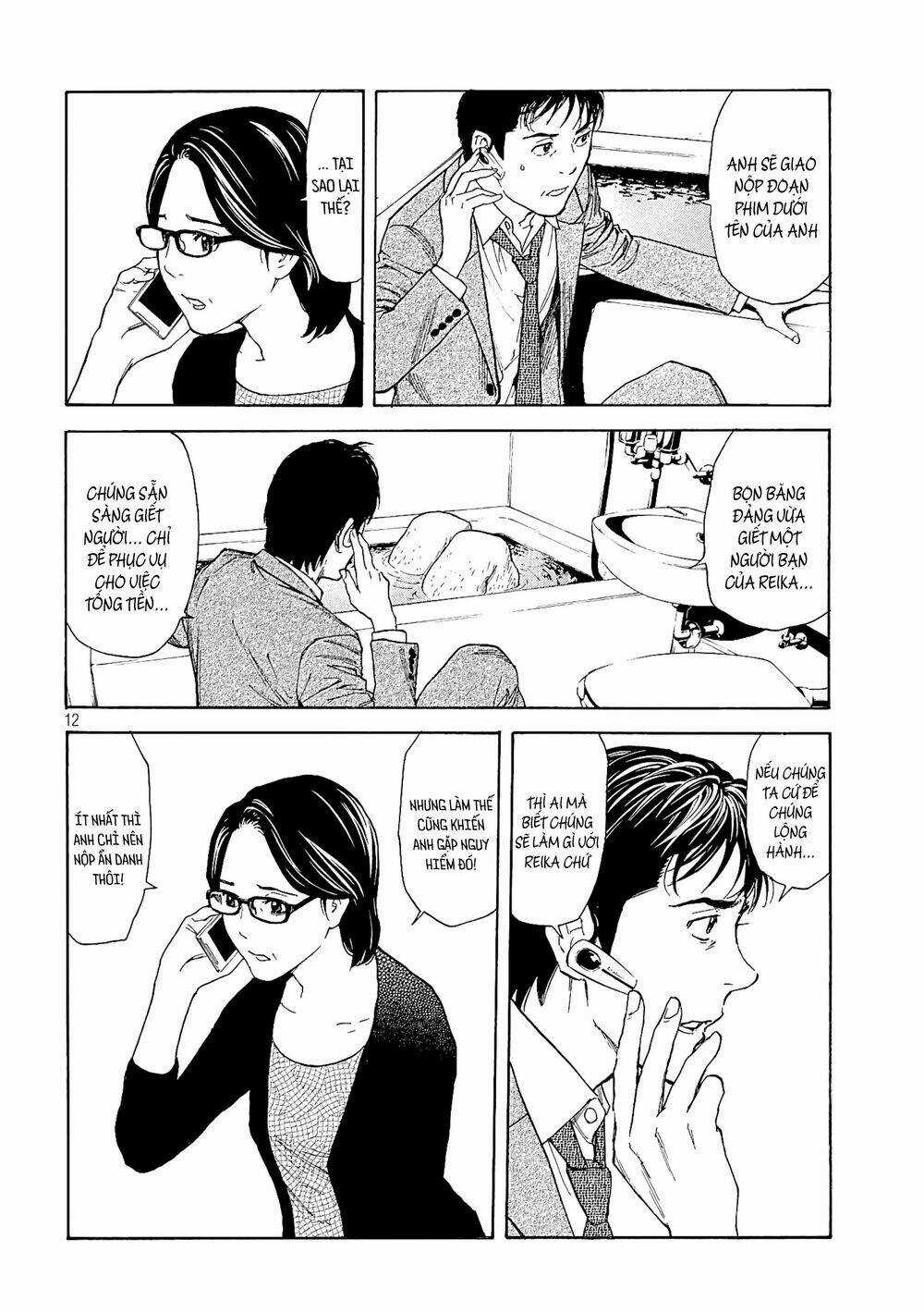 My Home Hero Chapter 58 trang 13