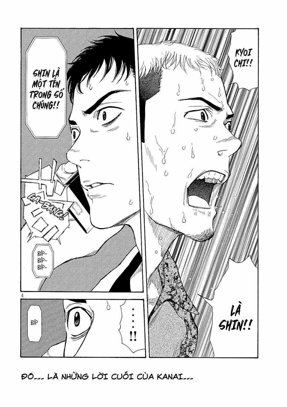 My Home Hero Chapter 58 trang 5