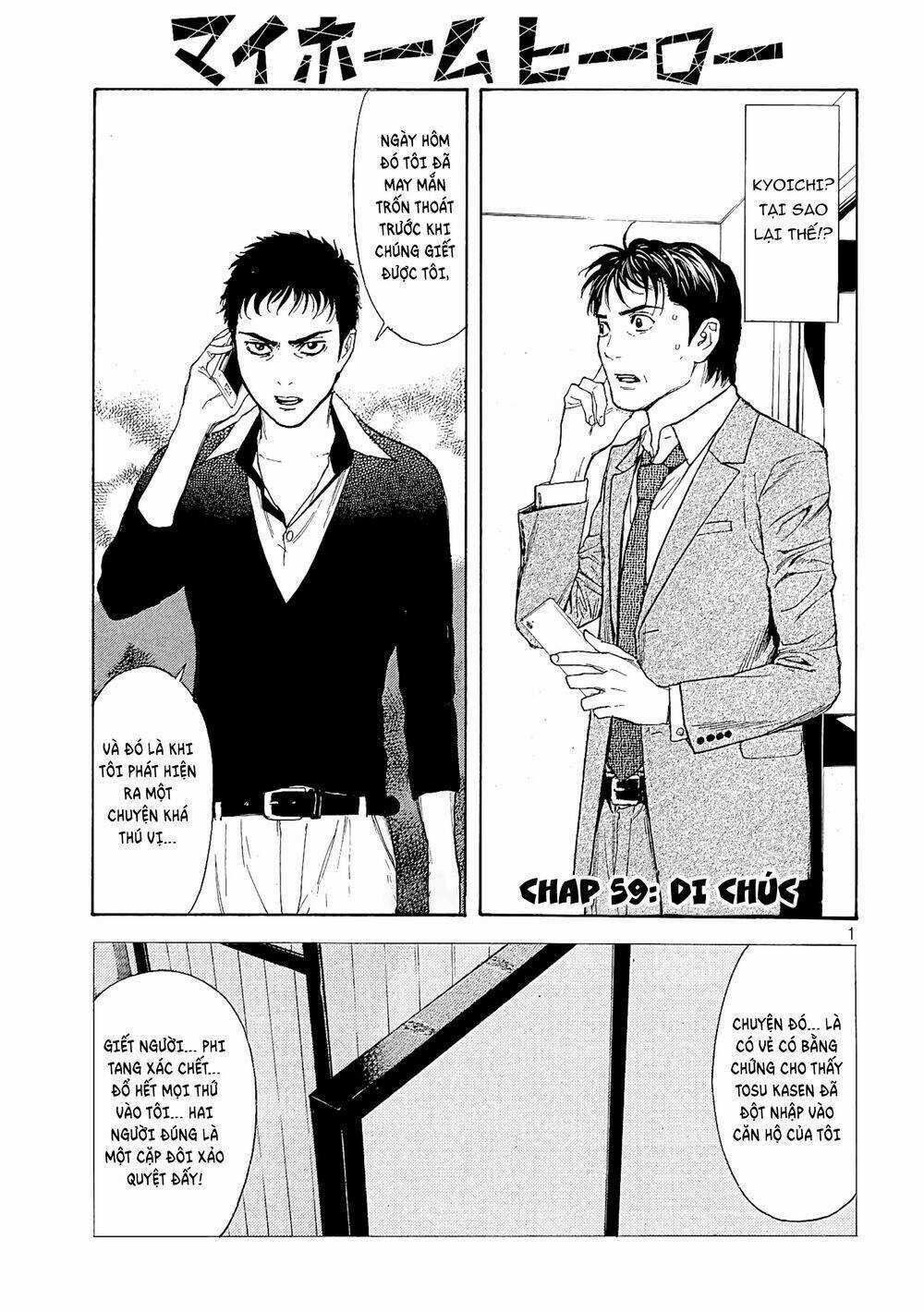 My Home Hero Chapter 59 trang 2