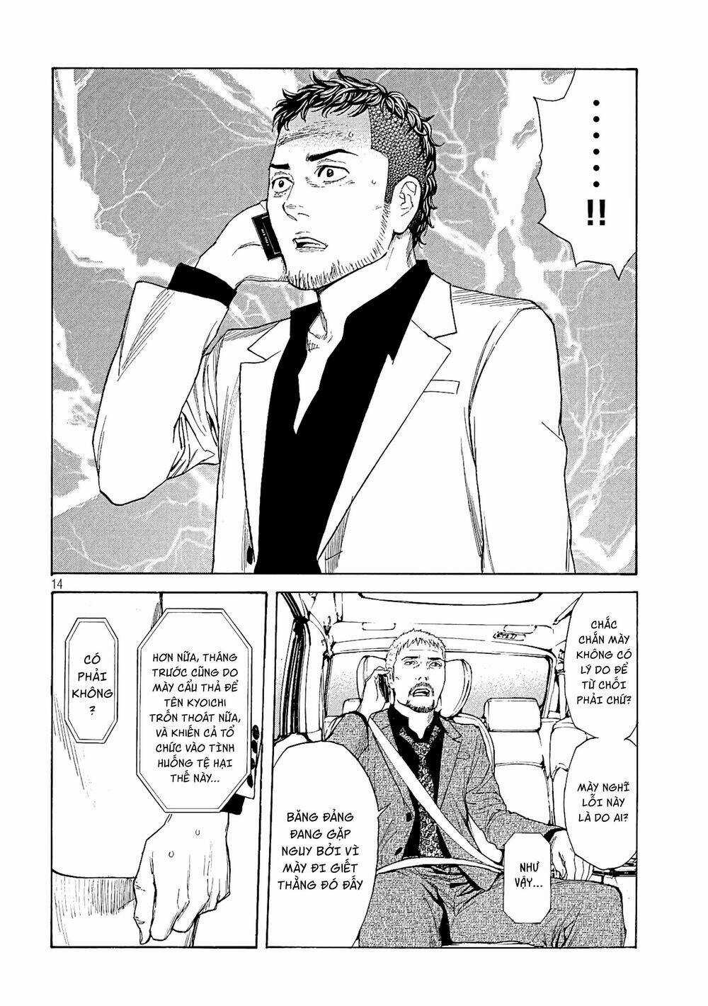 My Home Hero Chapter 60 trang 15