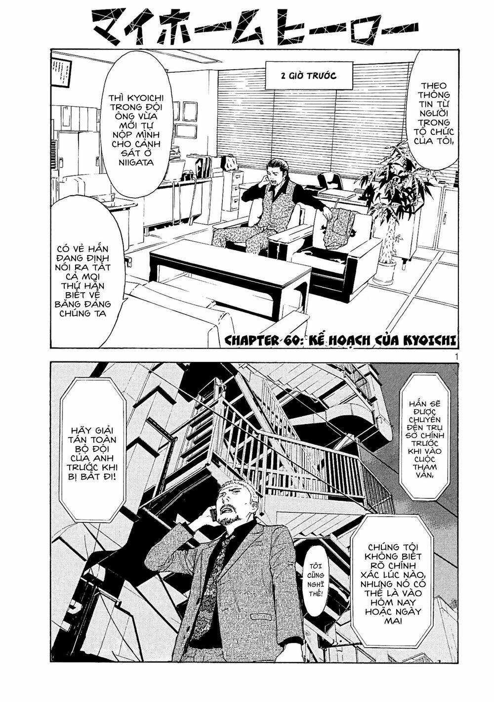 My Home Hero Chapter 60 trang 2
