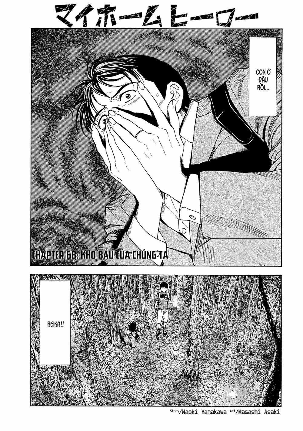 My Home Hero Chapter 68 trang 2