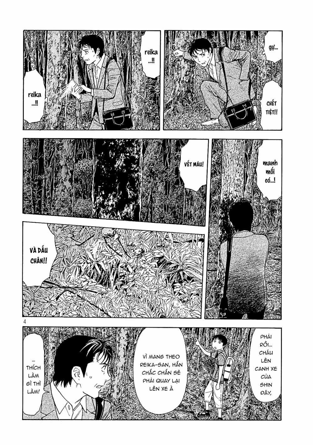 My Home Hero Chapter 68 trang 5