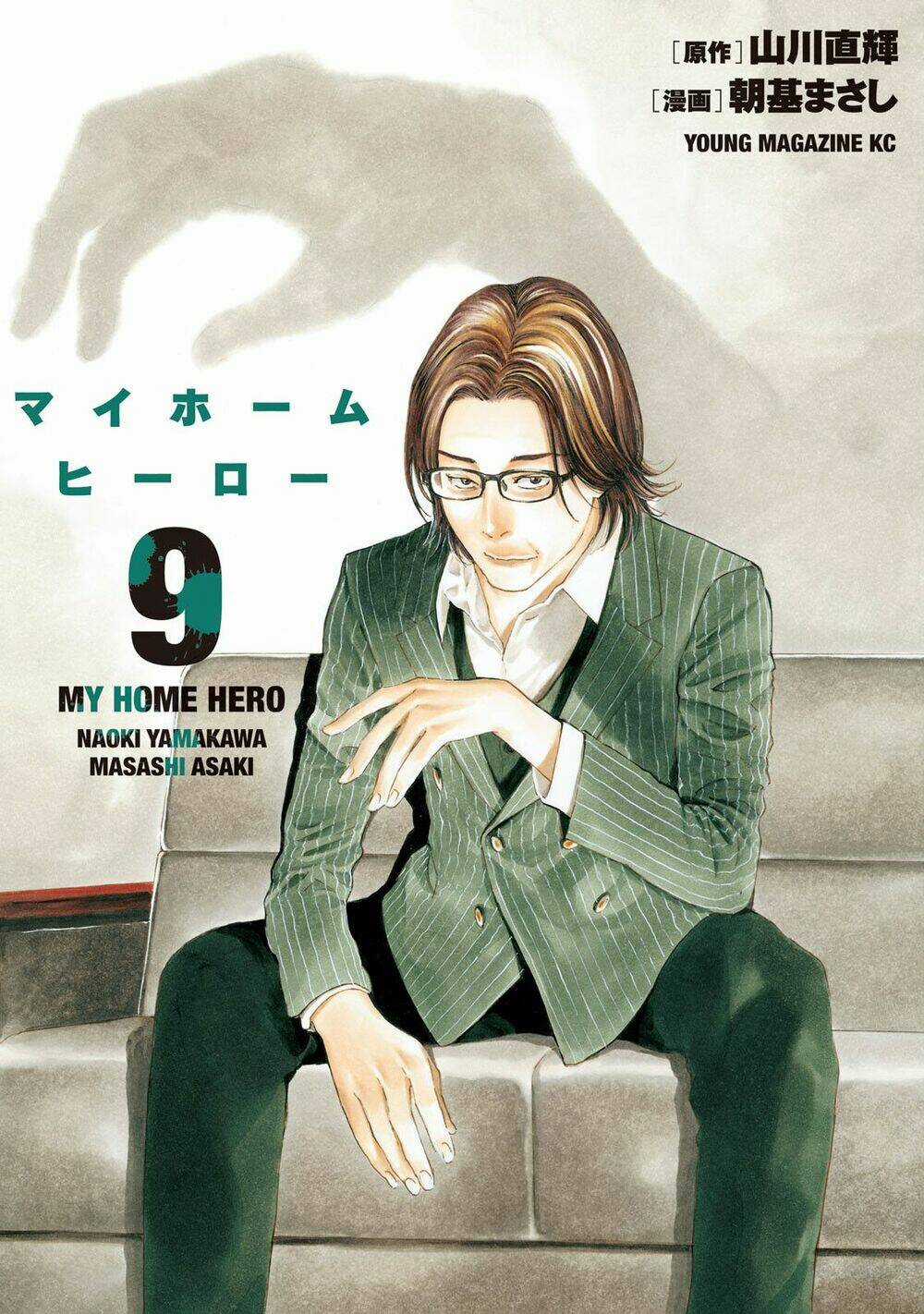 My Home Hero Chapter 70 trang 2