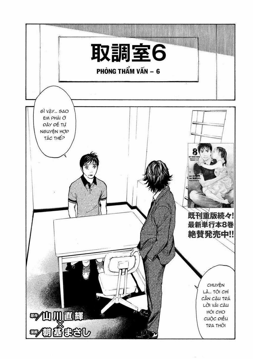 My Home Hero Chapter 73 trang 0