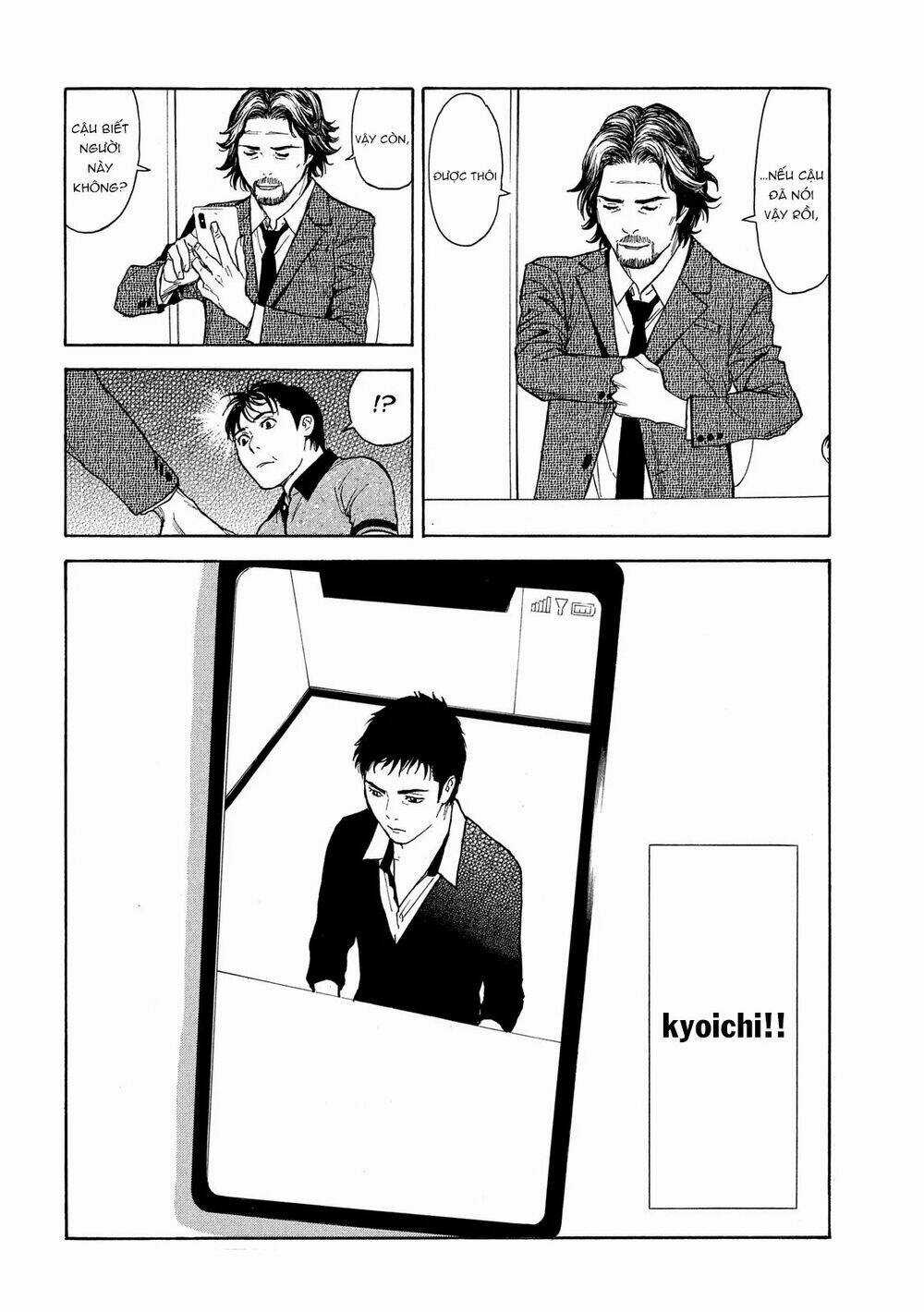 My Home Hero Chapter 73 trang 17