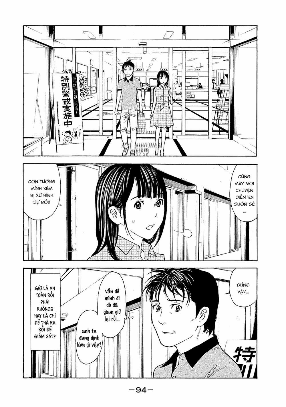 My Home Hero Chapter 74 trang 11