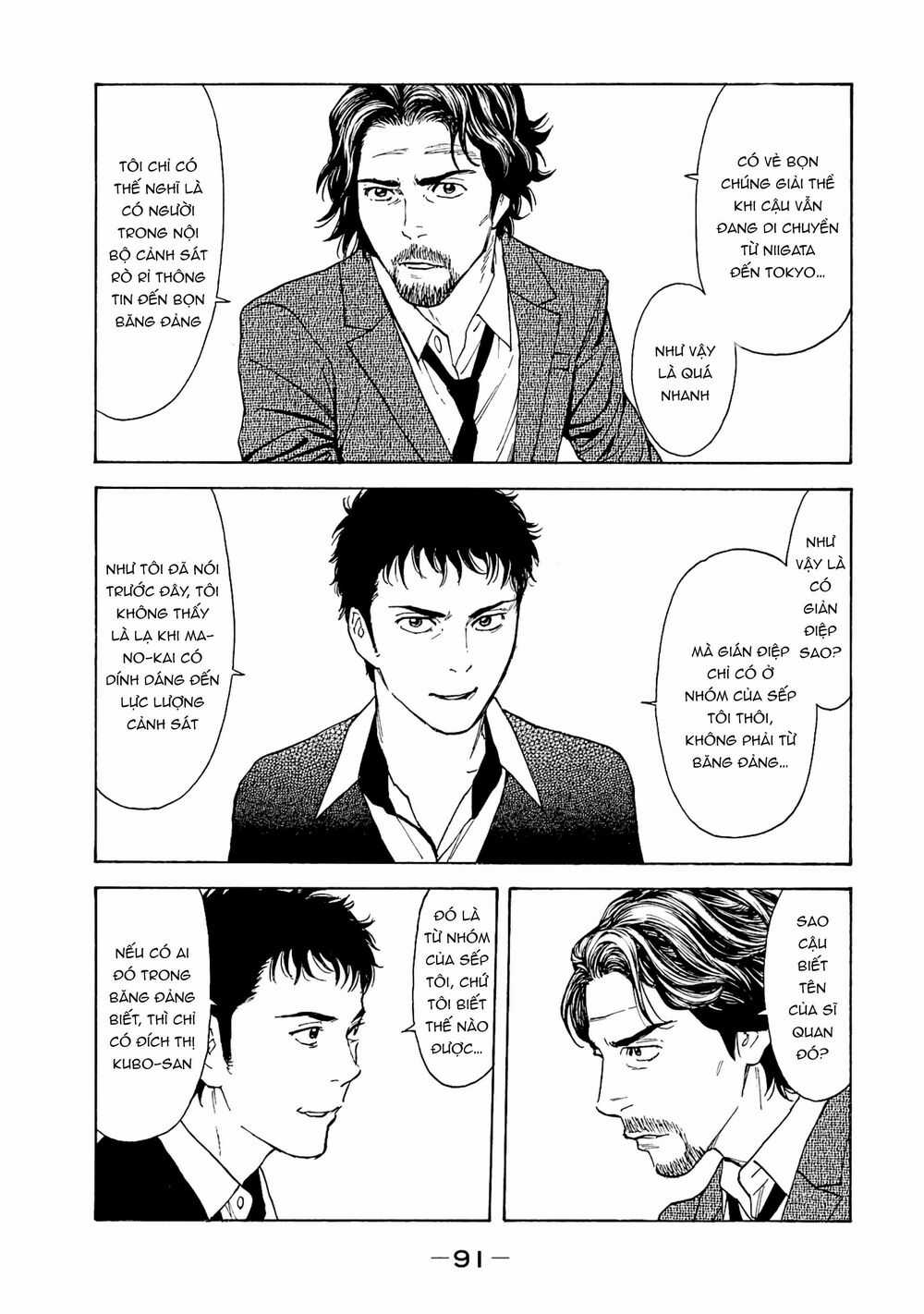 My Home Hero Chapter 74 trang 8