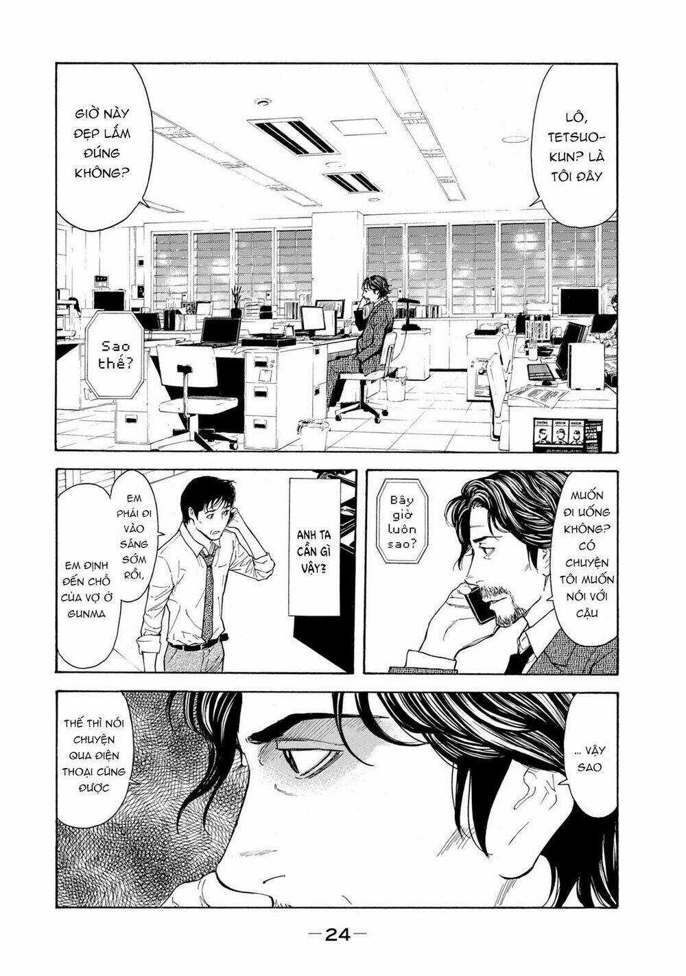 My Home Hero Chapter 80 trang 3