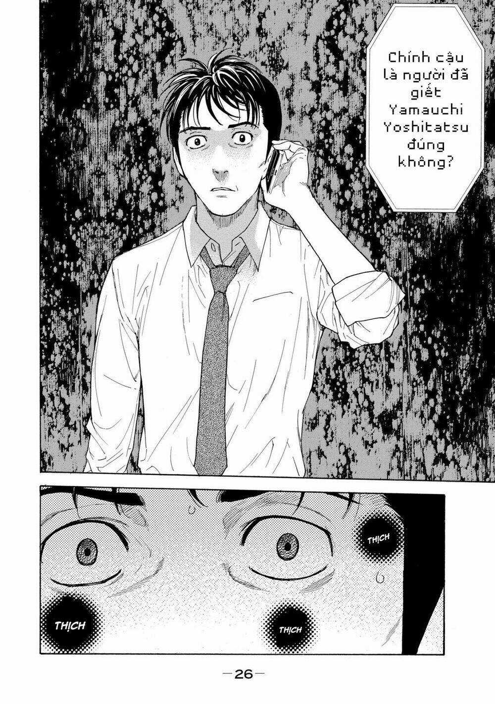 My Home Hero Chapter 80 trang 5